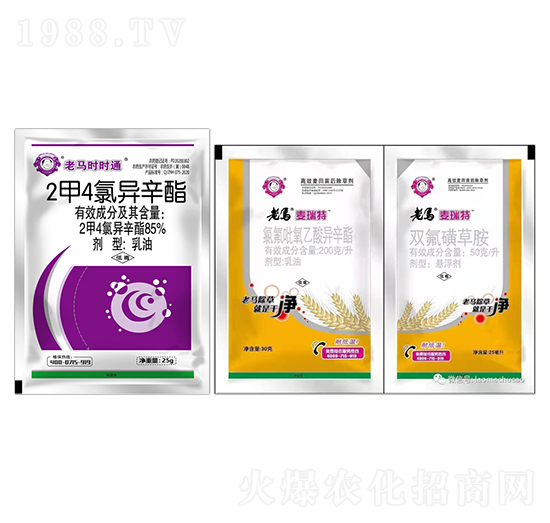 200克每升氯氟吡氧乙酸異辛酯+50克每升雙氟磺草胺+85%二甲四氯異辛酯-老馬麥瑞特-惠耘農業(yè)