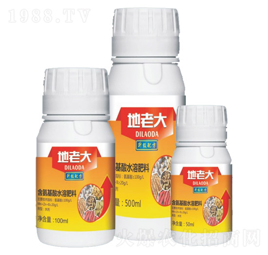 含氨基酸水溶肥料-地老大-中科農業(yè)
