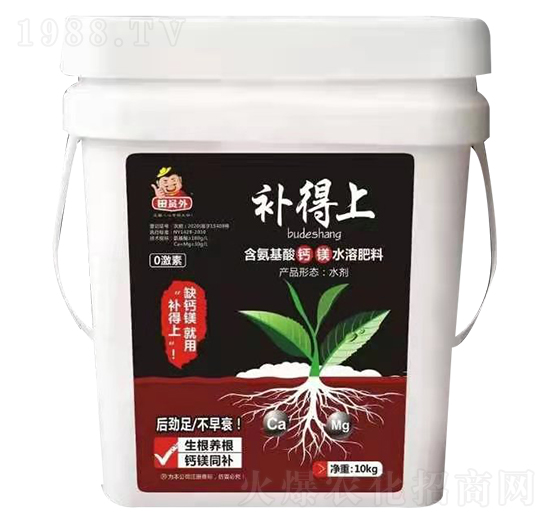 含氨基酸鈣鎂水溶肥料-補(bǔ)得上-萬(wàn)邦