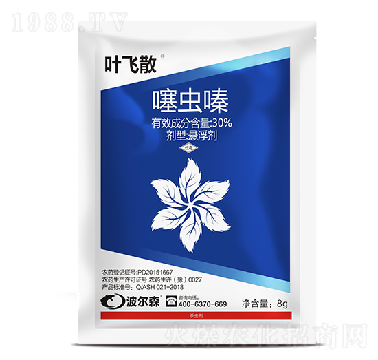 30%噻蟲(chóng)嗪-葉飛散-波爾森