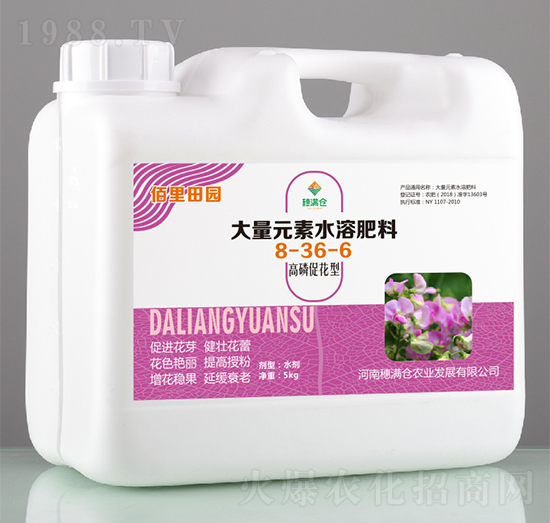5kg高磷促花型大量元素水溶肥料8-36-6-佰里田園-穗滿(mǎn)倉(cāng)