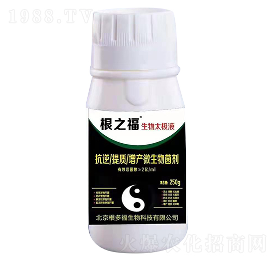 抗逆提質增產(chǎn)微生物菌劑-生物太極液-根多福