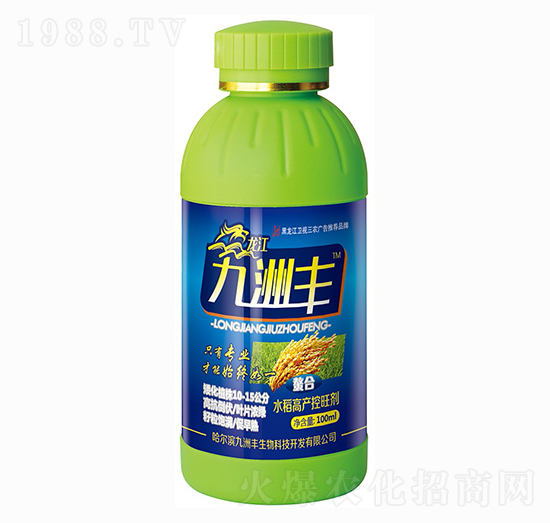 水稻高產控旺劑-九洲豐