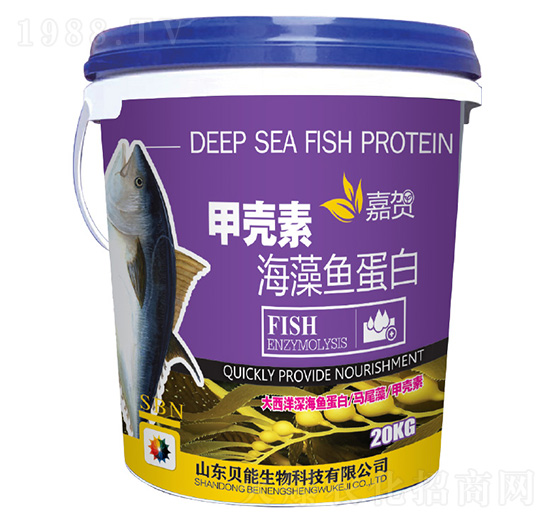 甲殼素海藻魚(yú)蛋白-嘉賀-貝能生物