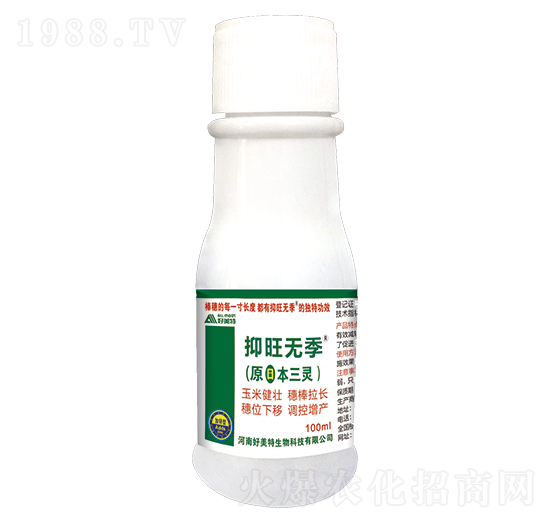 100ml抑旺無(wú)季（原日本三靈）-好美特