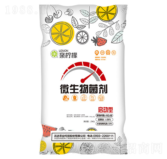 啟動型微生物菌劑 親檸檬 沃達