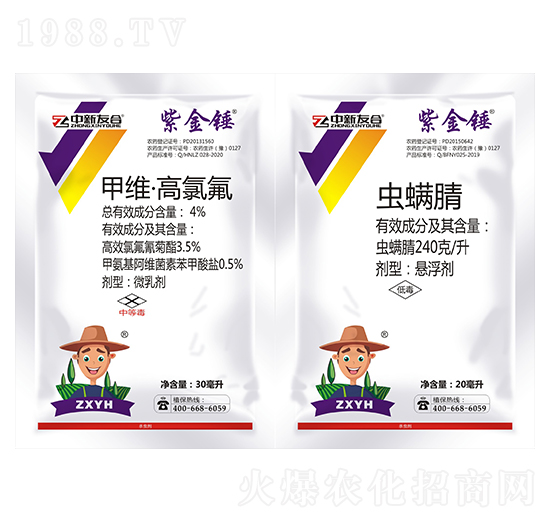 4%甲維·高氯氟+蟲(chóng)螨腈 紫金錘 中新友合