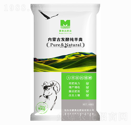 內蒙古發(fā)酵純羊糞 蒙奧達