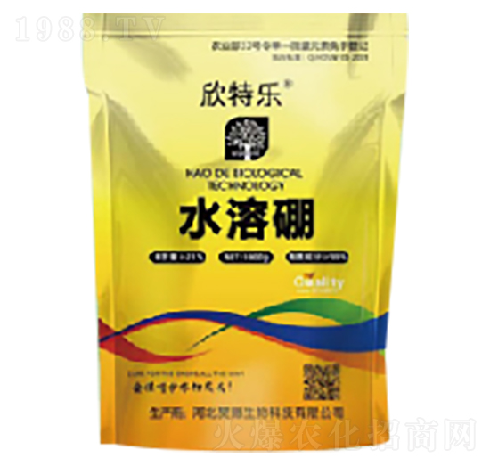 水溶硼 欣特樂(lè) 昊德化工