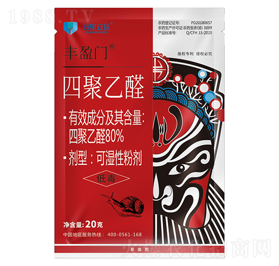 80%四聚乙醛 豐盈門(mén)（20克） 有機(jī)化工廠