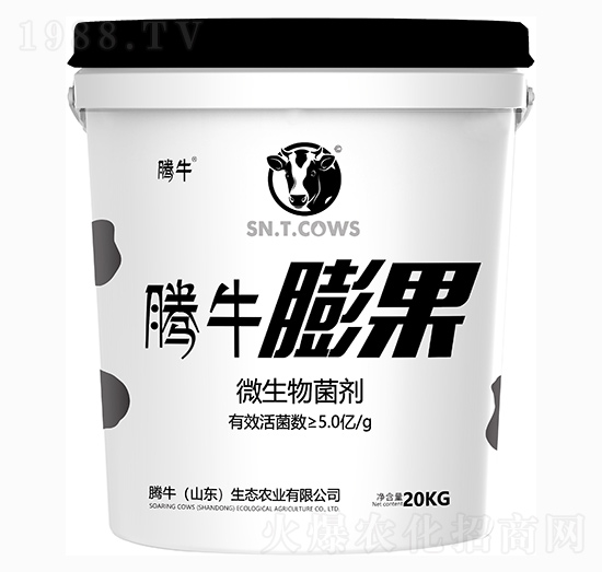 微生物菌劑-膨果1號-騰牛