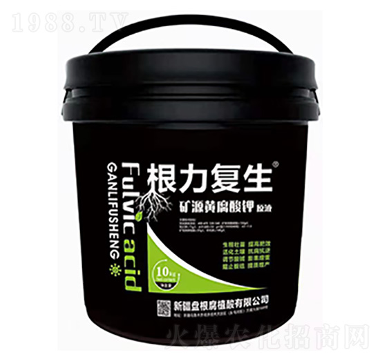 礦源黃腐酸鉀原液-根力復(fù)生-盤(pán)根腐植酸