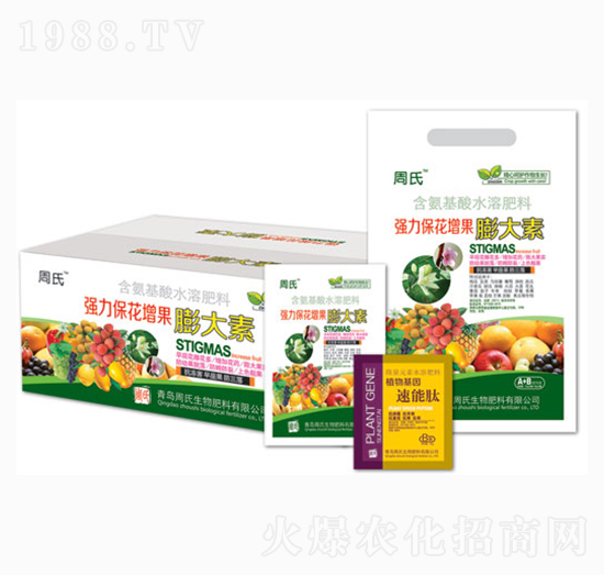 強力保花增果膨大素-周氏農(nóng)化