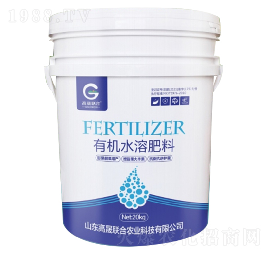 有機水溶肥料 高晟聯(lián)合