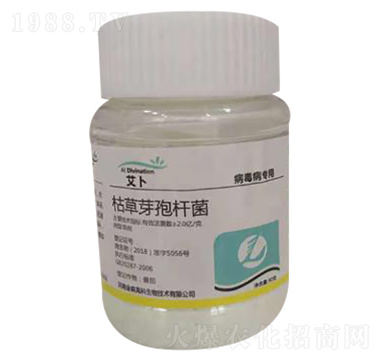 枯草芽孢桿菌（病毒病專(zhuān)用）-艾卜-金森高科
