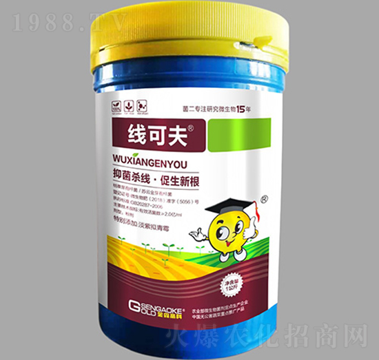 線可夫（根結線蟲專用）-金森高科