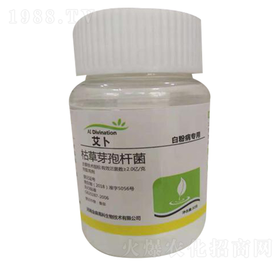 枯草芽孢桿菌（白粉病專(zhuān)用）-艾卜-金森高科