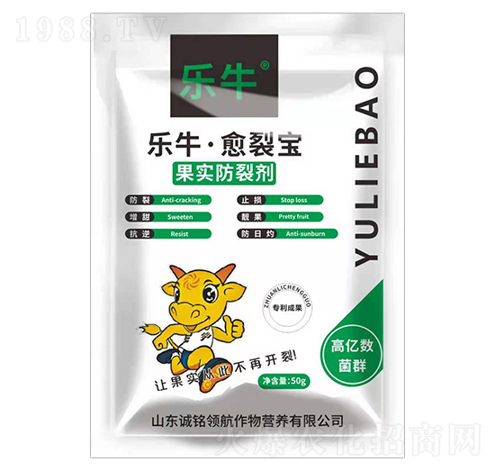 果實防裂劑 樂?！び褜?誠銘領(lǐng)航