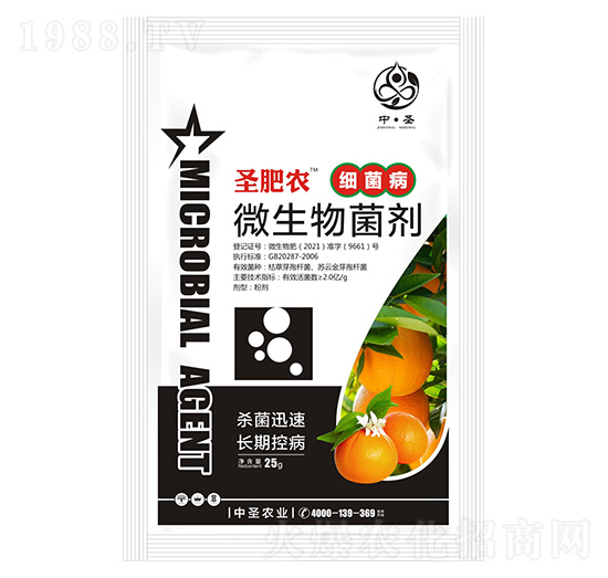 細菌病專用微生物菌劑-圣肥農(nóng)-中圣農(nóng)業(yè)
