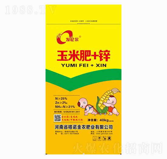 玉米肥+鋅-格諾金農