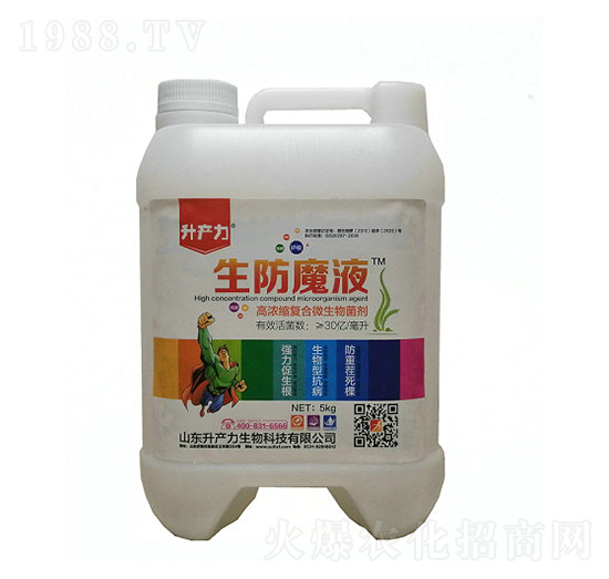 高濃縮復合微生物菌劑-生防魔液-升產(chǎn)力