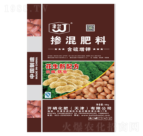 花生新配方摻混肥料-開(kāi)磷化肥
