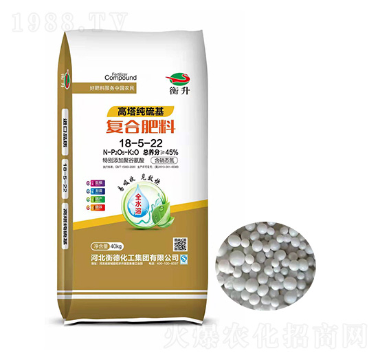 高塔純硫基復合肥料18-5-22-衡德化工