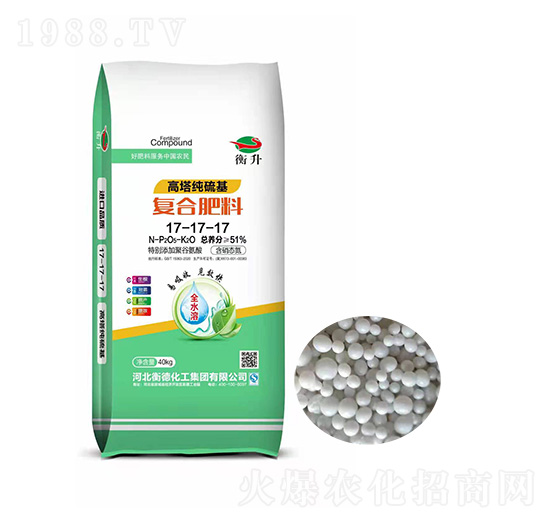高塔純硫基復合肥料17-17-17-衡德化工