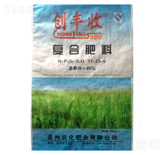 復合肥料17-23-5-創(chuàng)豐收-云化肥業(yè)