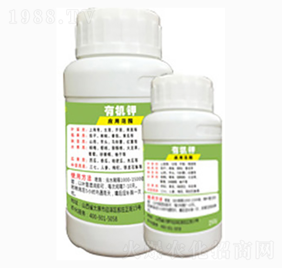 有機鉀-晉丹特生物