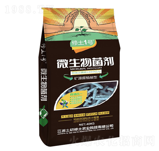 微生物菌劑（礦源腐植酸型）-修土1號(hào)-土研修土
