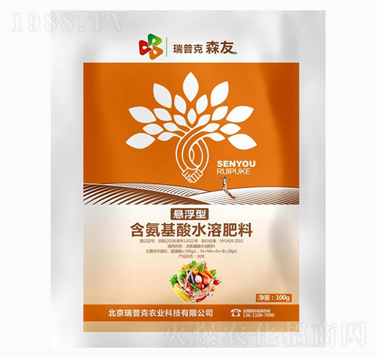 懸浮型含氨基酸水溶肥料-瑞普克農業(yè)