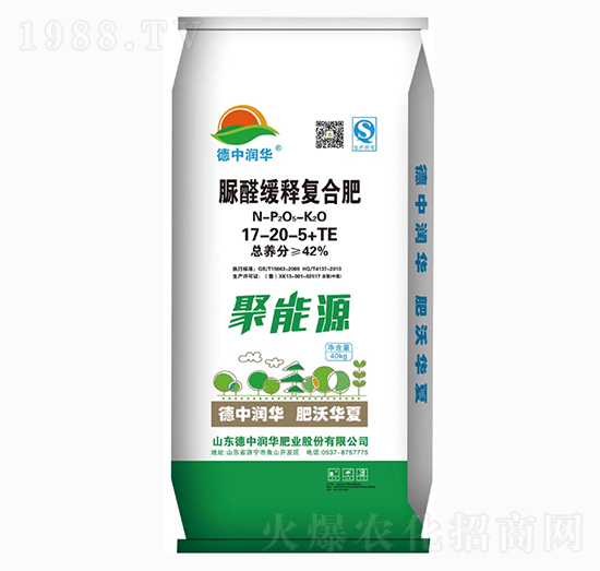 脲醛緩釋復(fù)合肥料17-20-5-聚能源-德中潤(rùn)華