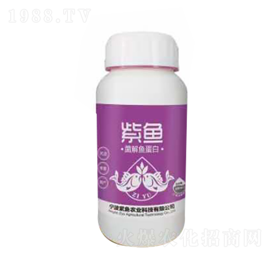菌解魚(yú)蛋白-紫魚(yú)農(nóng)業(yè)