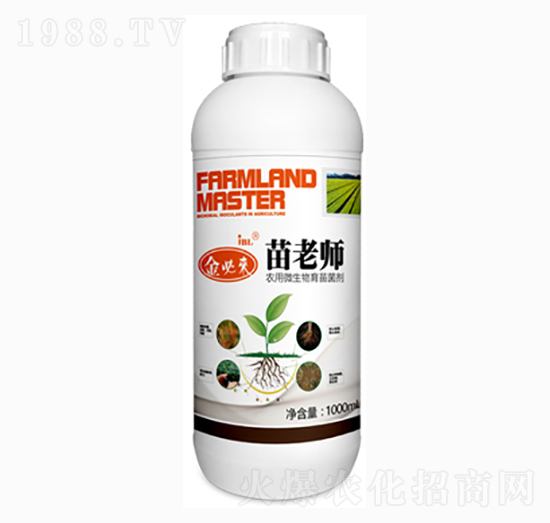 苗老師農(nóng)用微生物菌劑-金必來(lái)
