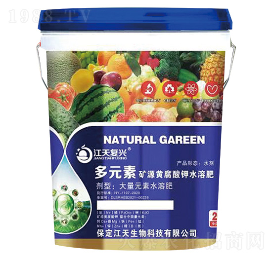 多元素礦源黃腐酸鉀水溶肥料-江天復興–江天生物