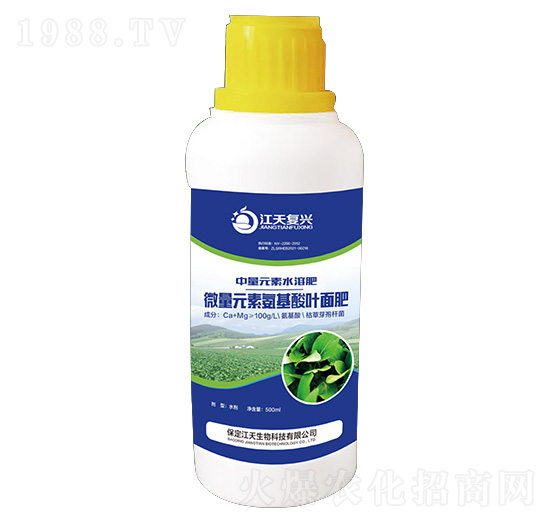 微量元素氨基酸葉面肥-江天復興–江天生物
