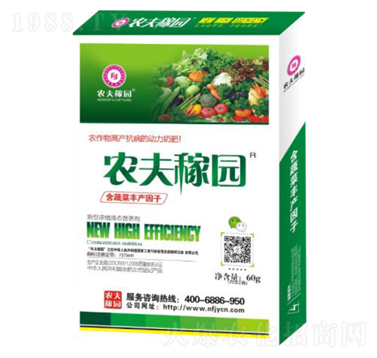 蔬菜專用新型濃縮液態(tài)營(yíng)養(yǎng)劑-農(nóng)夫稼園