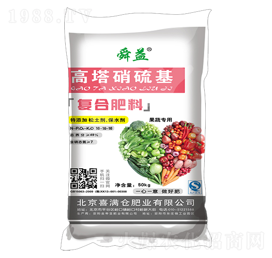 果蔬專用高塔硝硫基復(fù)合肥料16-16-16-舜益-喜滿倉