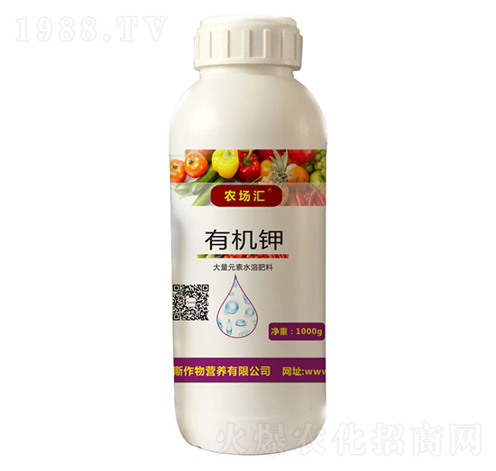 有機鉀-農(nóng)場匯-法麥克斯