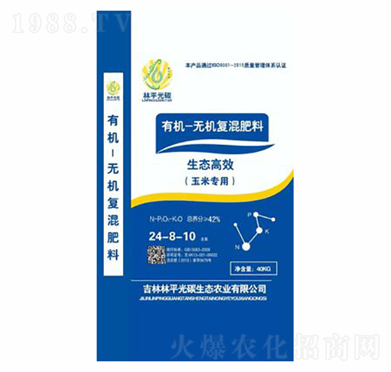 有機無機復混肥料（玉米專用）-林平光碳