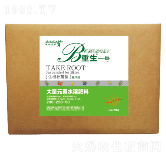 生根壯苗型大量元素水溶肥料230-220-50-重生一號-聯(lián)合喜農(nóng)