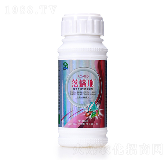 螨蟲專用生物溶解劑-落螨地-強(qiáng)農(nóng)