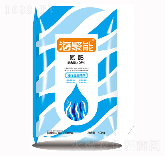 氮肥-海聚能
