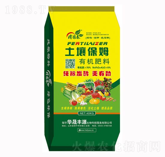 有機(jī)肥料-土壤保姆-華晟豐源