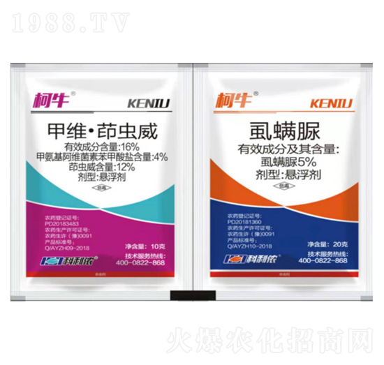 16%甲維茚蟲(chóng)威+5%虱螨脲-柯牛-科利農(nóng)