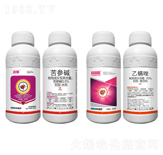 0.5%苦參堿（含柑橘紅蜘蛛專(zhuān)用助劑）+20%乙螨唑-沃狄+易滿屠-科利農(nóng)