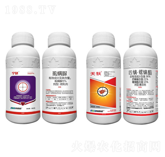 5%虱螨脲（含柑橘紅蜘蛛專用助劑）+36%四螨·螺螨酯-寧缺+天狄-科利農(nóng)