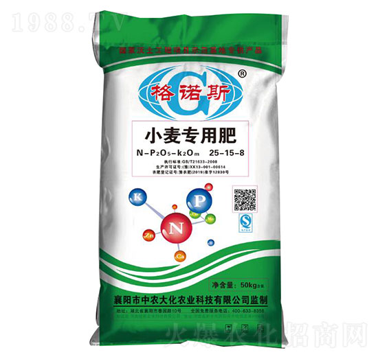 小麥專(zhuān)用肥25-15-8-格諾斯-綠豐肥業(yè)