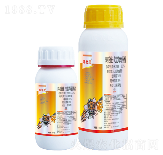33%阿維·螺螨酯-華北虎-優(yōu)先達(dá)